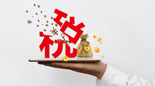 机械设备制造公司财会服务优惠价多少