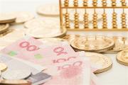 家具公司会计记账流程及需要的材料