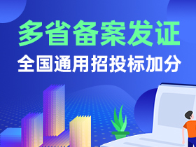 电气成套设备公司财会记账流程详细步骤