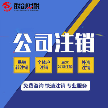物流信息公司代理记账代办一般多少费用