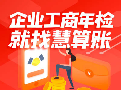 实业公司记账报税基本流程及费用
