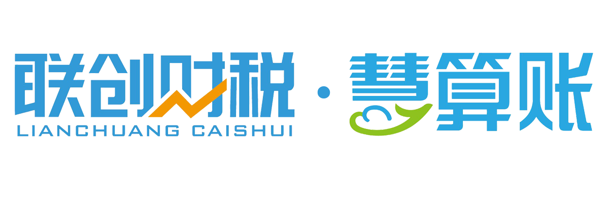 西安财税联盟网