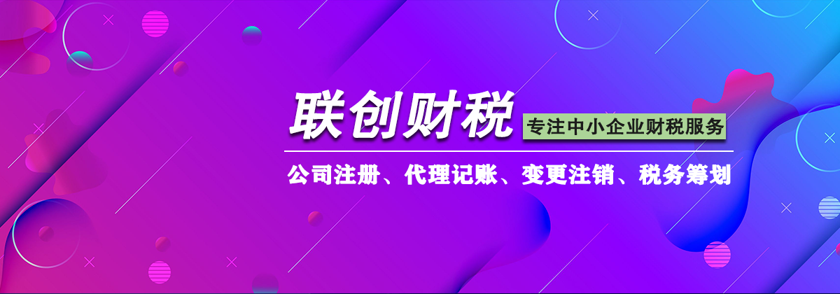 企业认证